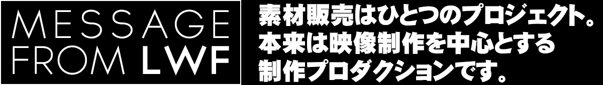 40ヵ国以上3000カットを超える映像・動画素材